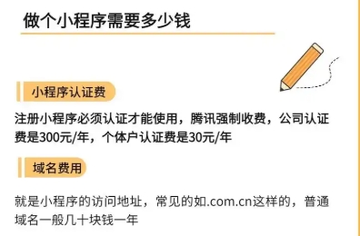 1733404391768230.png 北京app开发报价.png